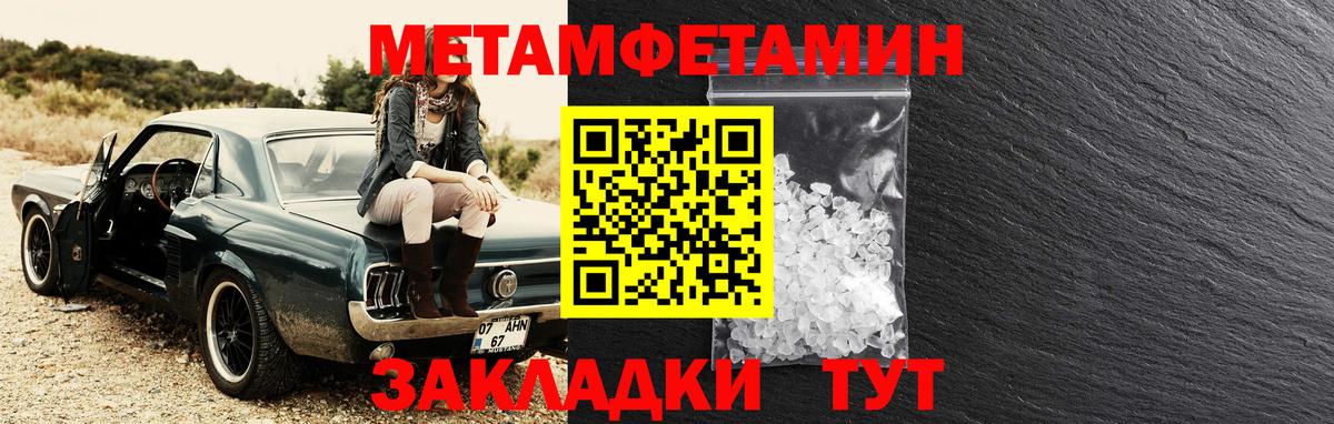 АМФ Premium Волжск