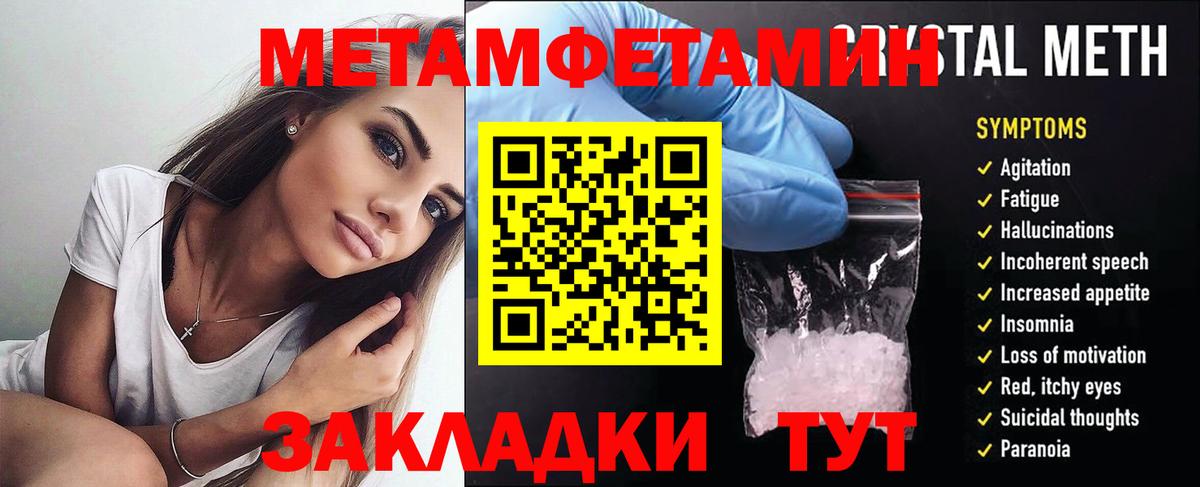 Волжск  АМФЕТАМИН VHQ  АМФЕТАМИН  АМФЕТАМИН  Вход с VPN 