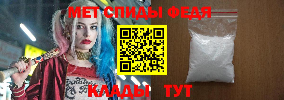 Меф   Cocaine  Бошки Шишки  Alpha-PVP СК   Волжск  Вход с VPN  Гашиш 