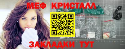 прущие крисы Апрелевка