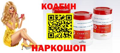 кокаин колумбия Апшеронск