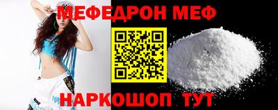 apvp Аргун