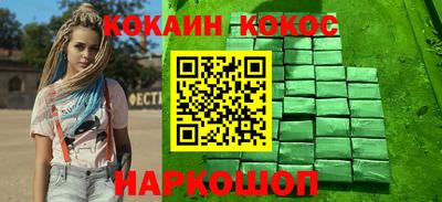 кокаин колумбия Апшеронск