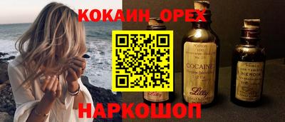 кокаин колумбия Апшеронск