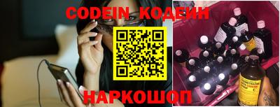 кокаин колумбия Апшеронск