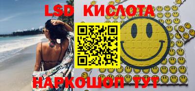 меф Волгодонск