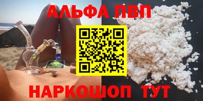 кокаин колумбия Апшеронск