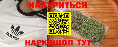 прущие крисы Апрелевка