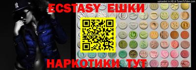 прущие крисы Апрелевка