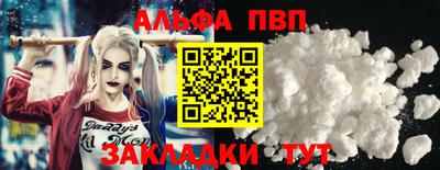 прущие крисы Апрелевка