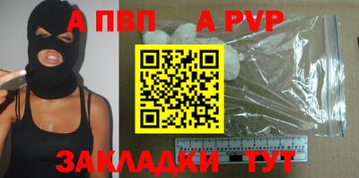 прущие крисы Апрелевка