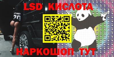 прущие крисы Апрелевка