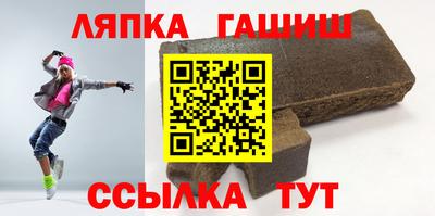 apvp Аргун