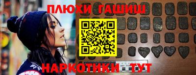 apvp Аргун