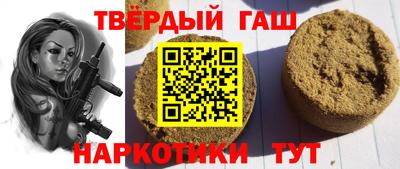apvp Аргун