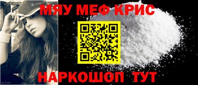 прущие крисы Апрелевка