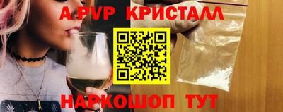 кокаин колумбия Апшеронск
