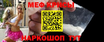 прущие крисы Апрелевка