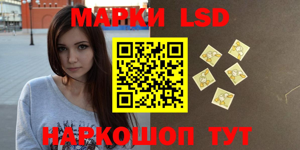 Лсд 25 экстази ecstasy  LSD-25 экстази ecstasy  Волжск  Вход с VPN 