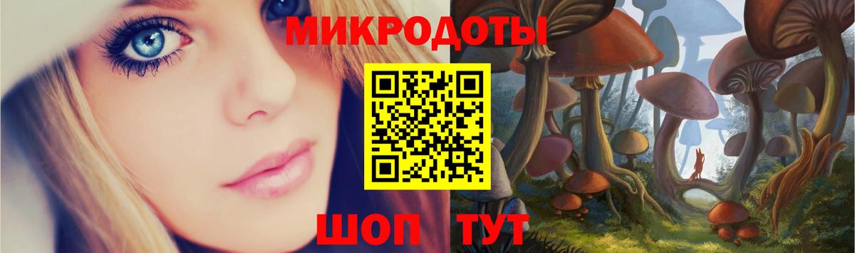 Галлюциногенные грибы MAGIC MUSHROOMS Волжск